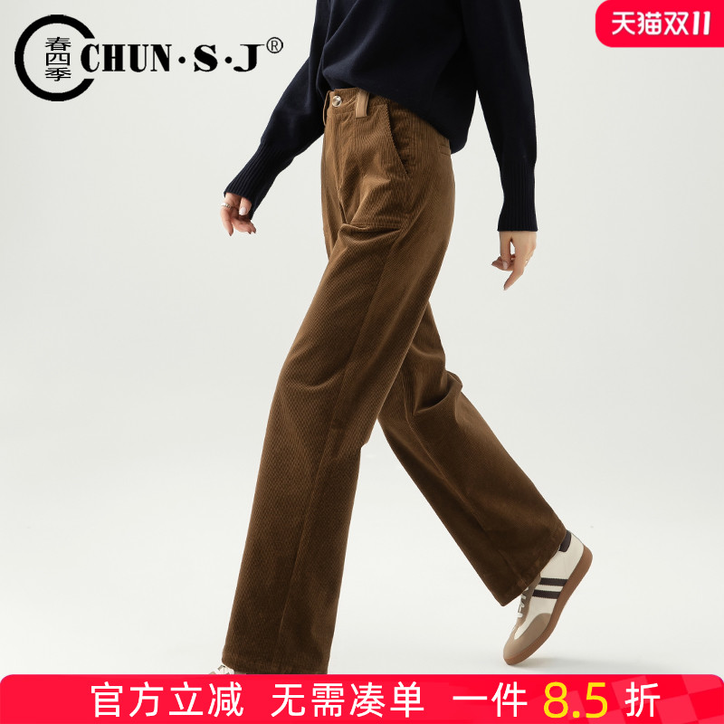 春四季长裤灯芯绒阔腿裤直筒裤