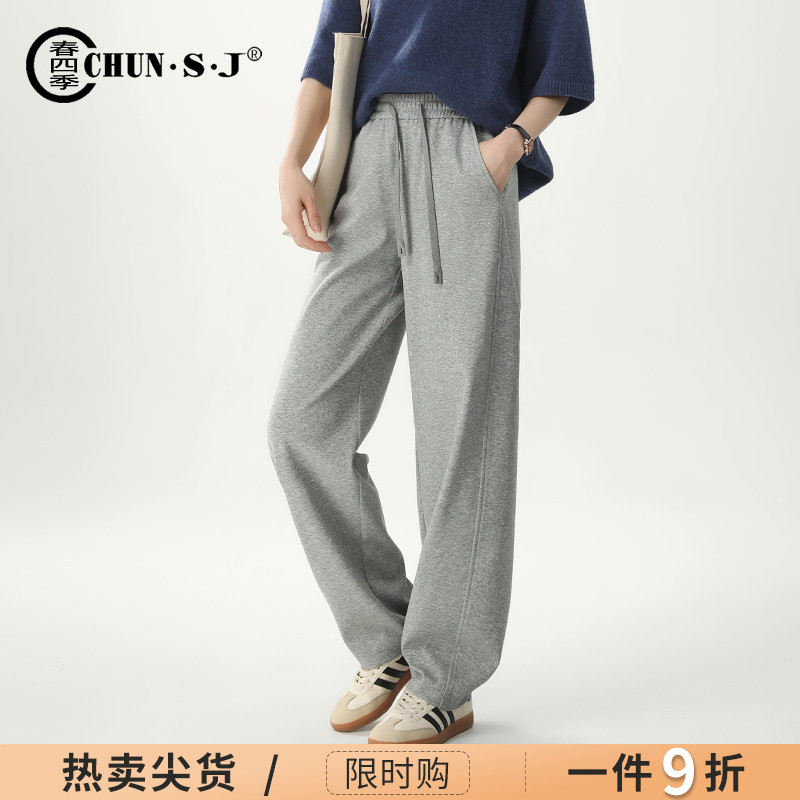 灰色运动裤弯刀裤女春夏2026新款休闲卫裤垂感女裤镰刀裤香蕉裤子