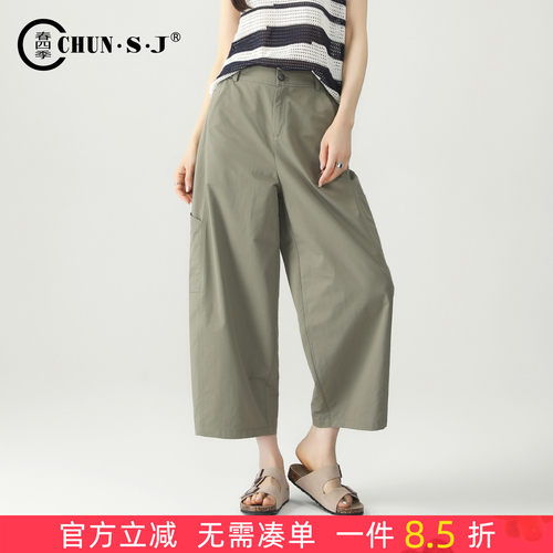 春四季工装裤女夏薄款弯刀阔腿裤