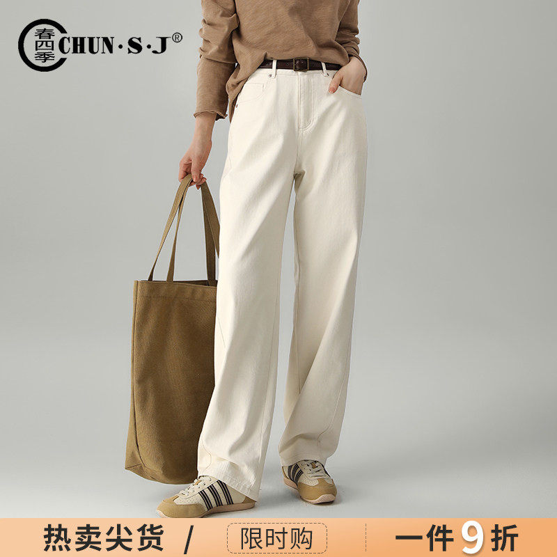 米色牛仔裤弯刀裤女2026新款春季小个子直筒休闲裤子香蕉裤阔腿裤