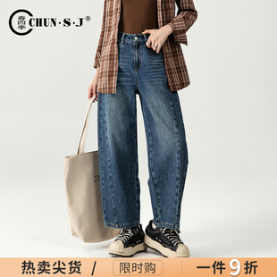 子弯刀牛仔裤 裤 女2025新款 秋季 版 小个子梨型身材阔腿裤 型超好看