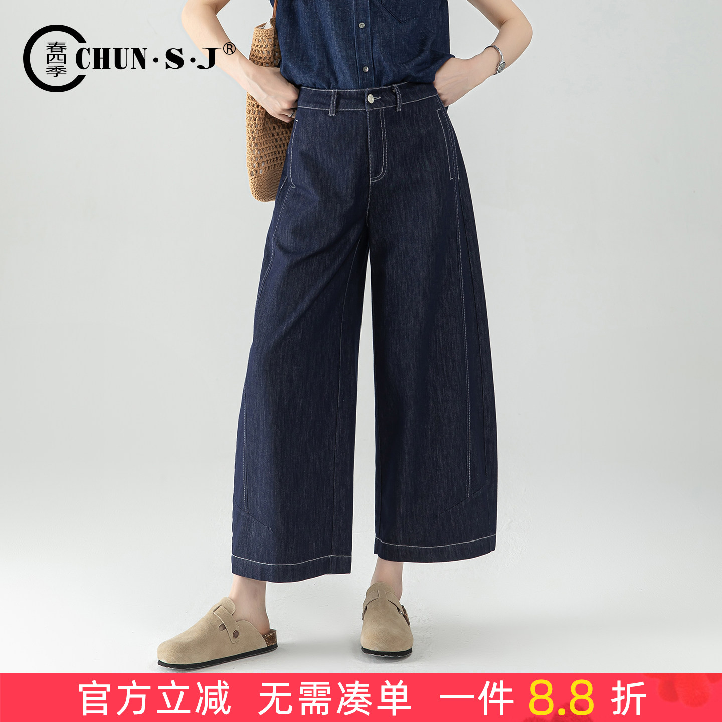 防褪色天丝阔腿牛仔裤女夏薄款裤子2026新款宽松遮肉八分裤弯刀裤