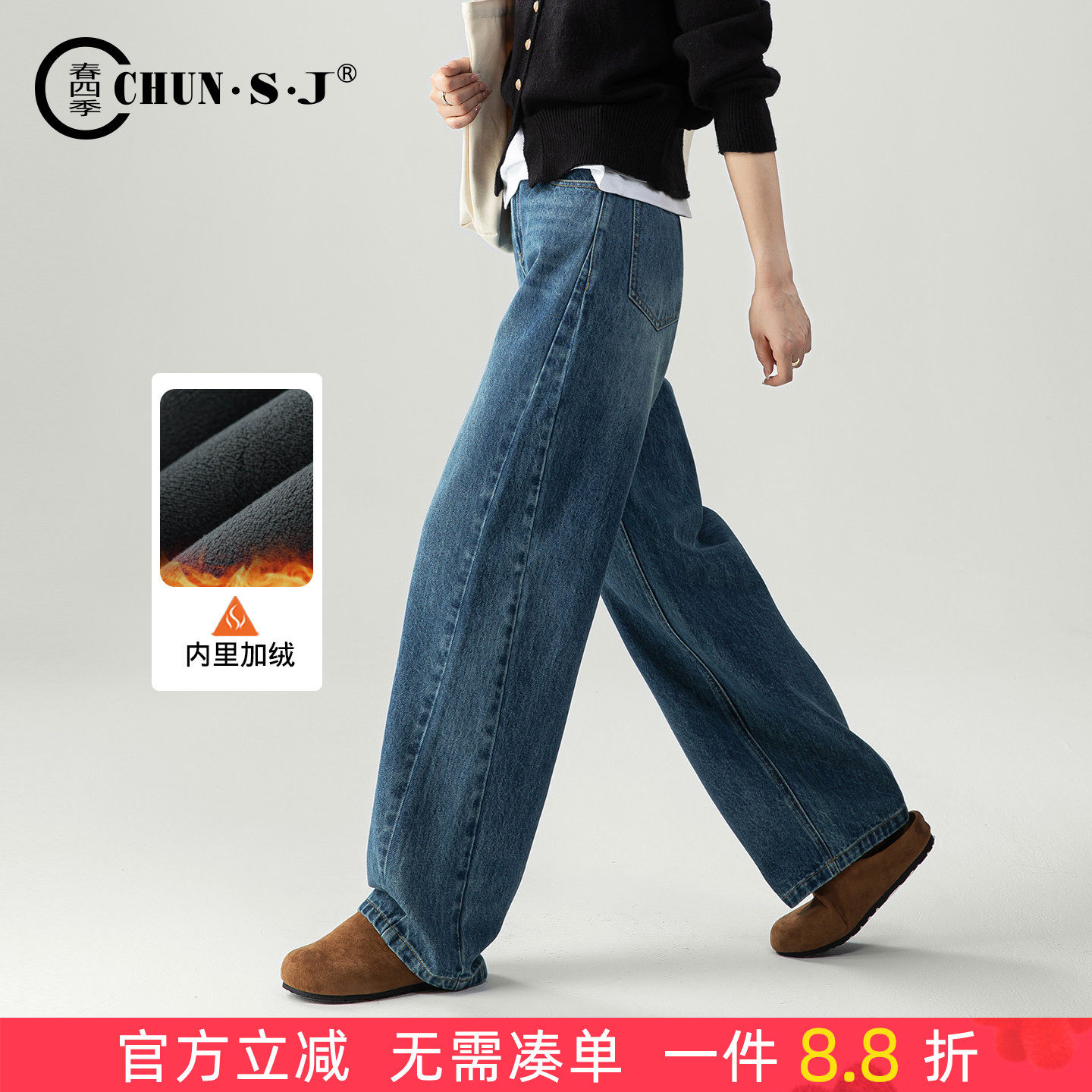 冬季加绒阔腿牛仔裤女2025新款小个子拖地裤子高腰休闲直筒弯刀裤