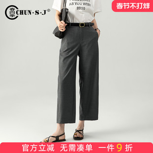 醋酸天丝灰色西装裤女夏季薄款2026新款小个子裤子休闲西裤阔腿裤