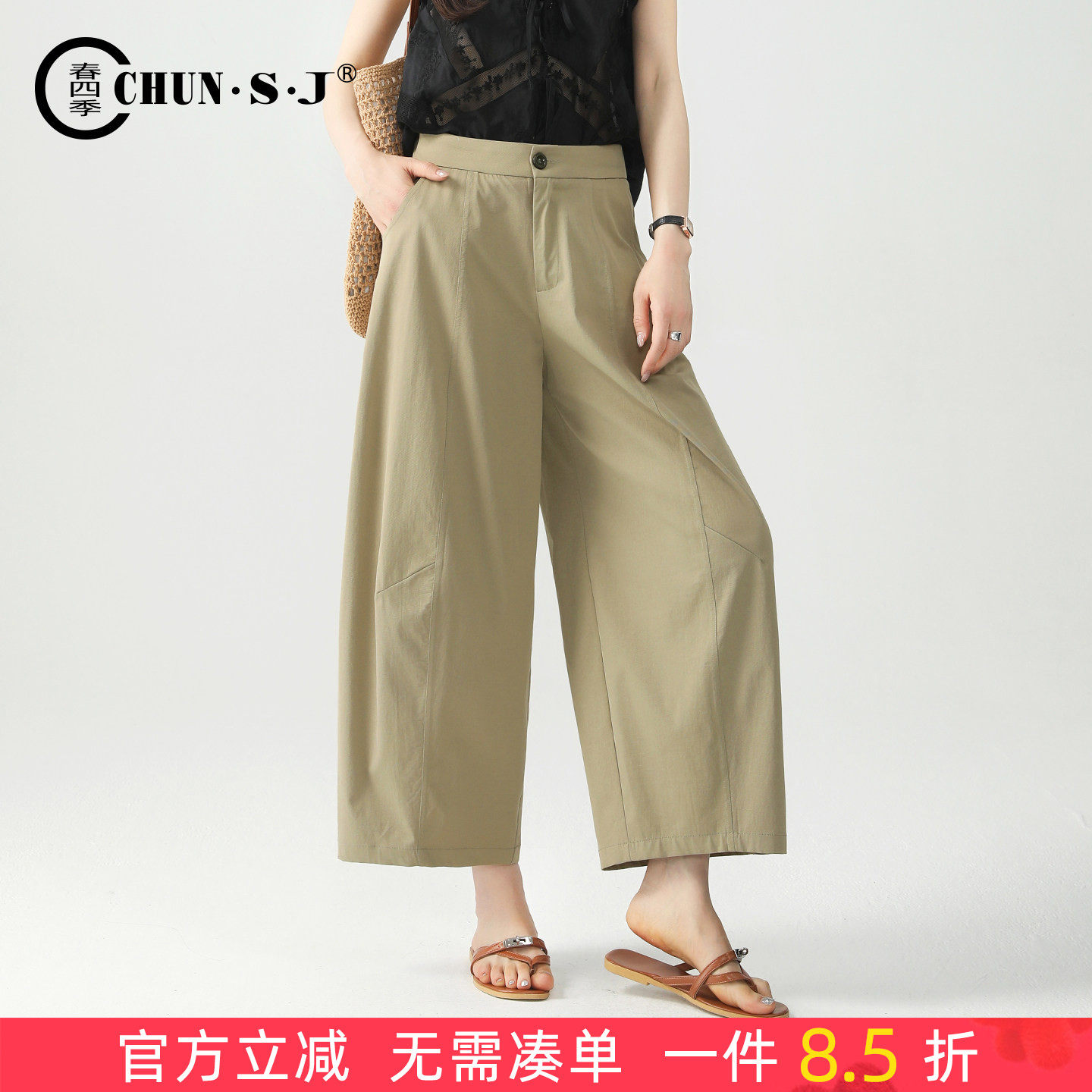 不易皱卡其色裤子冰丝阔腿裤女夏薄款女裤2026新款休闲九分弯刀裤