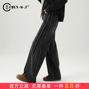 高腰休闲松弛感直筒裤 设计感黑色阔腿牛仔裤 拖地裤 2026新款 女春季