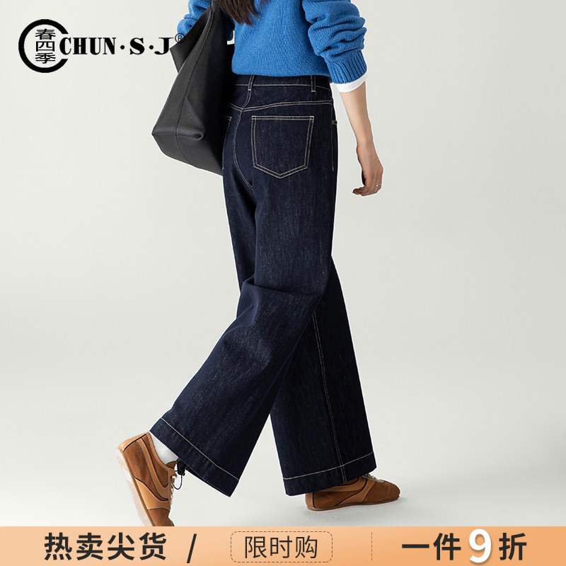 丹宁蓝牛仔阔腿裤女宽松女裤2026年秋季新款直筒裤深蓝色春秋裤子