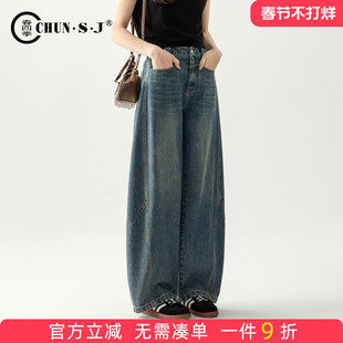 高端天丝亚麻弯刀牛仔裤女2026新款春季美式复古蓝裤子直筒阔腿裤