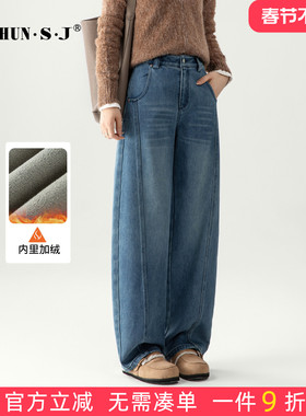 浅蓝色加绒牛仔裤弯刀裤女2025新款冬季梨型身材裤子高腰阔腿裤