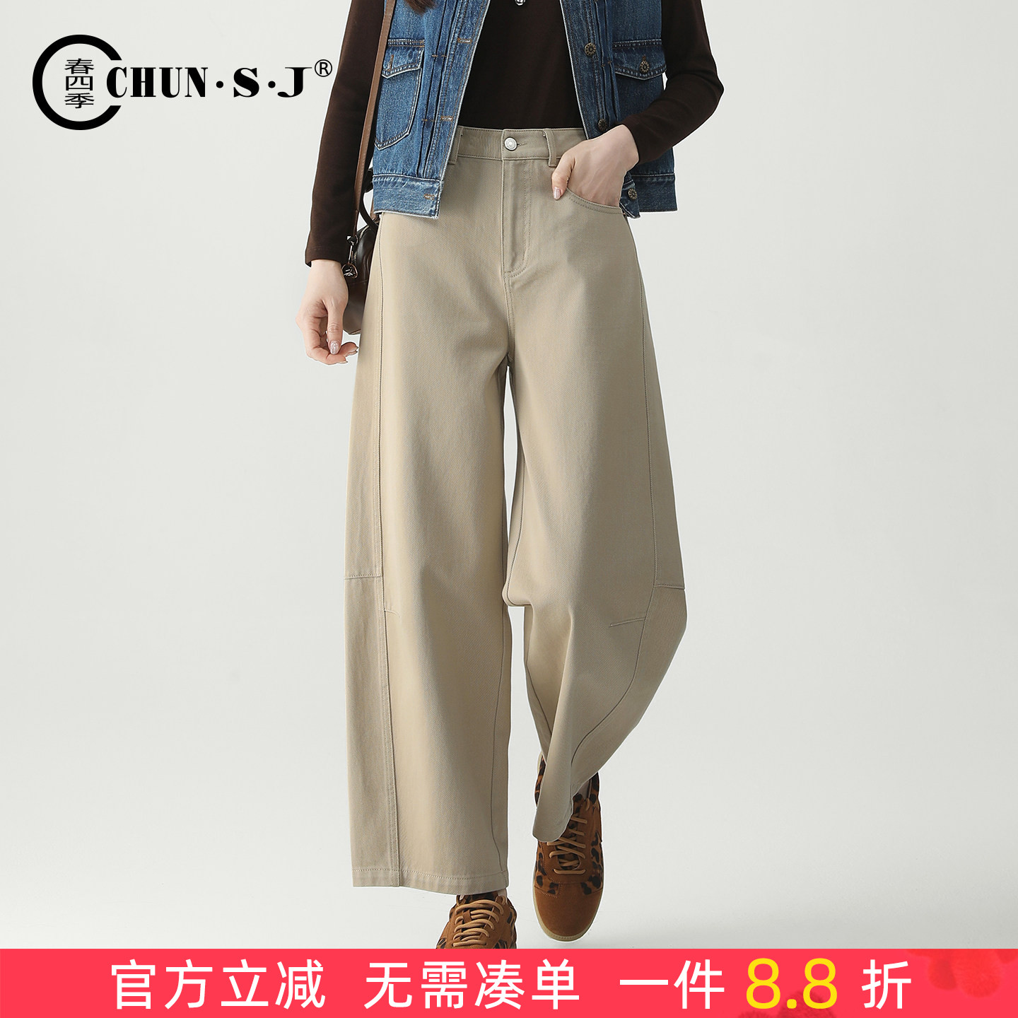 春四季小个子弯刀牛仔裤女阔腿裤