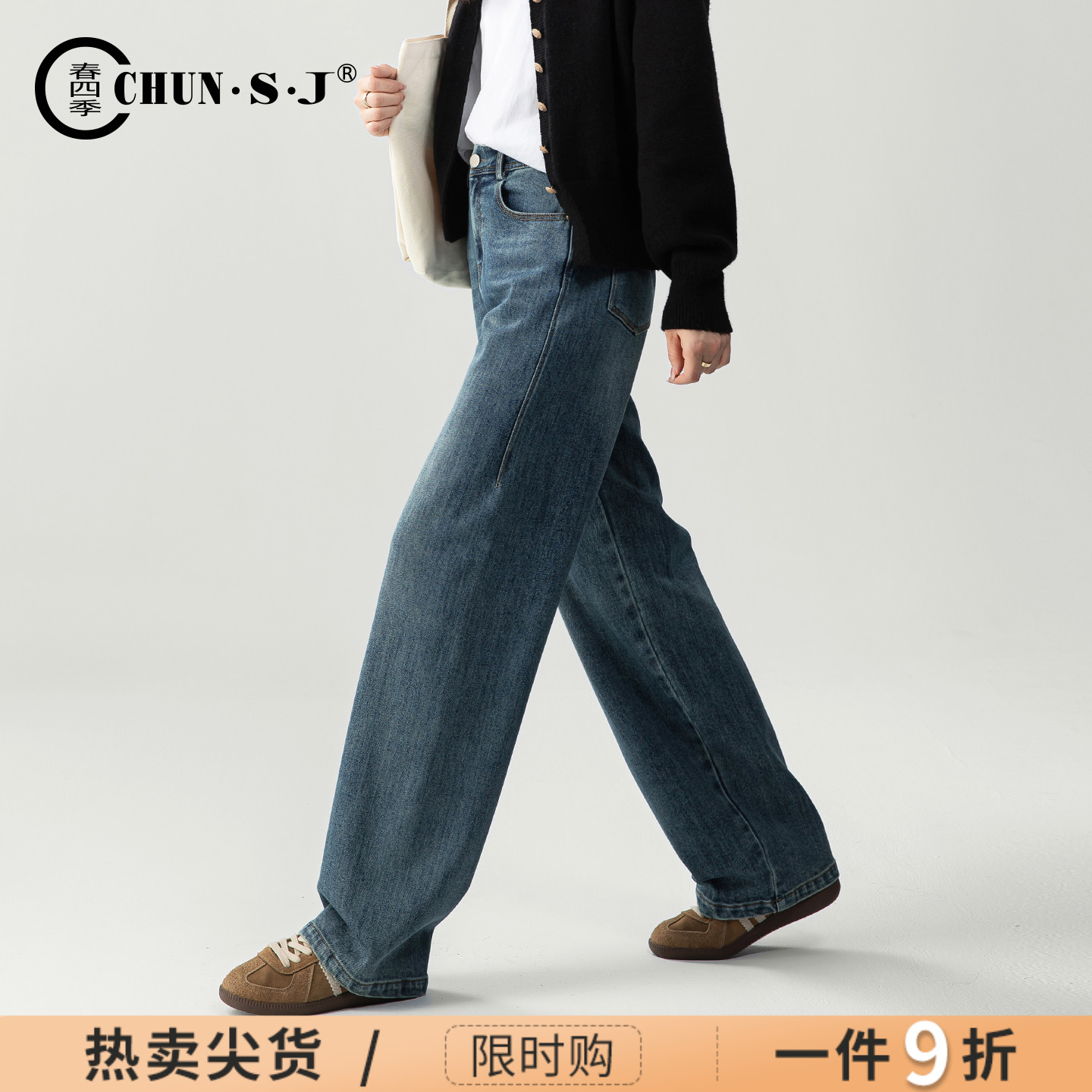 春四季窄版阔腿牛仔裤女直筒裤