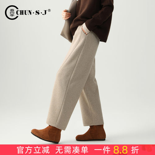 春四季小个子休闲毛呢裤女弯刀裤