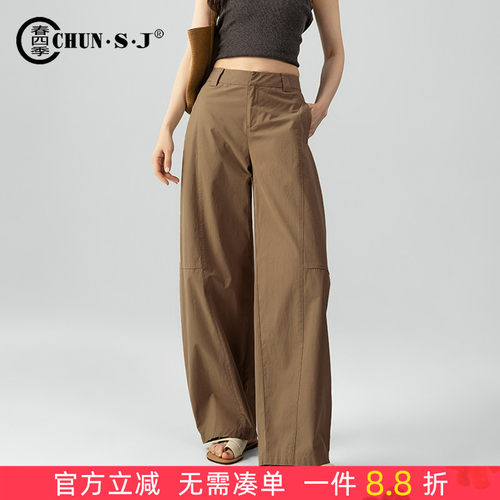 春四季弯刀阔腿裤女休闲香蕉裤