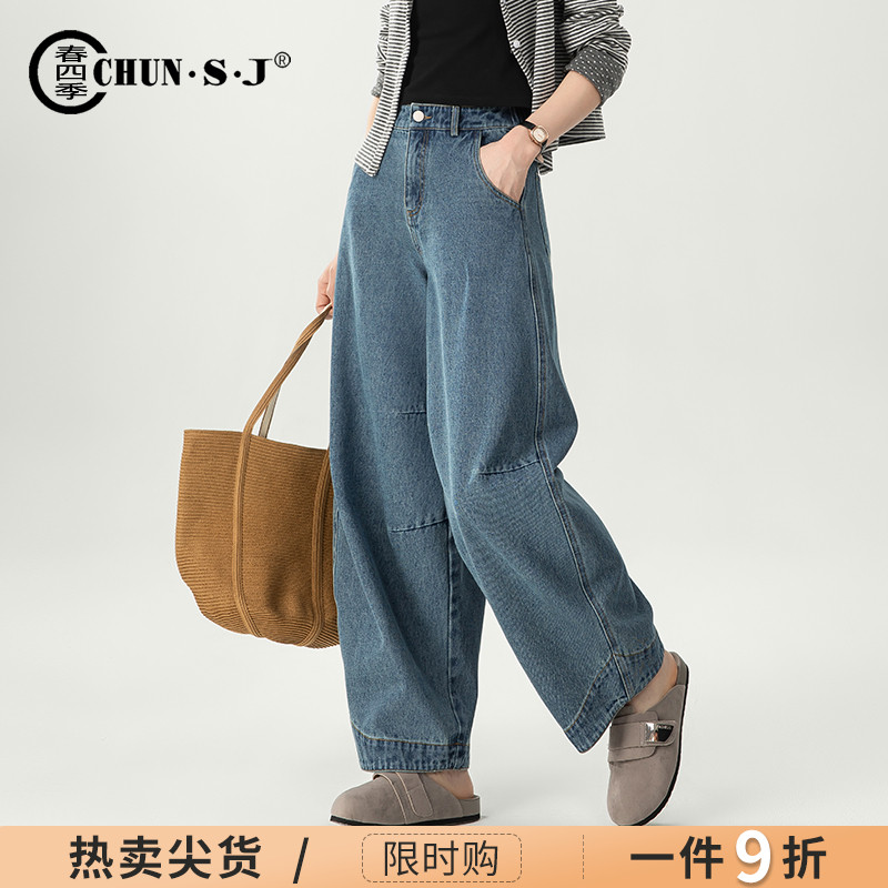 春四季直筒牛仔裤女阔腿裤长裤