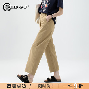 休閑褲 九分哈倫褲 小個子褲 子2025新款 薄款 女褲 卡其色鐮刀褲 女夏季