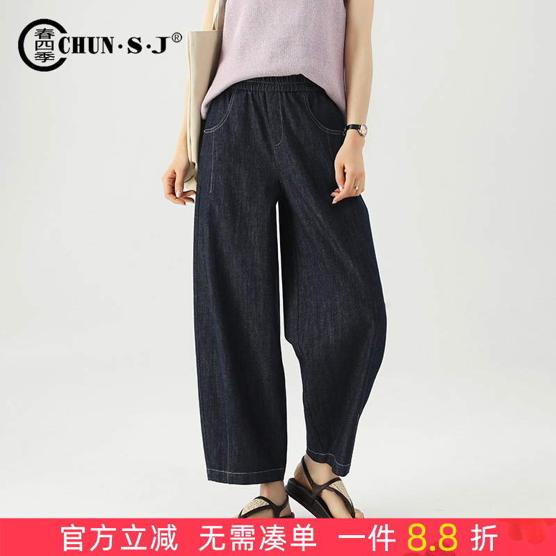 春四季防褪色弯刀牛仔裤女九分裤图片
