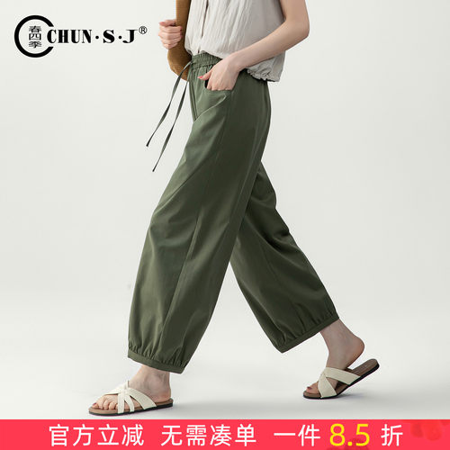 春四季小个子灯笼裤女夏薄款阔腿