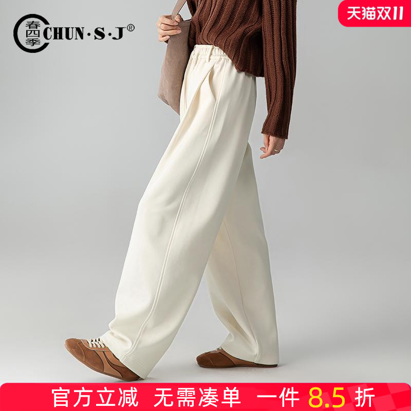 春四季米色运动阔腿裤
