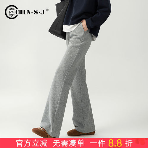 松紧腰休闲春四季长裤显瘦喇叭裤