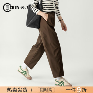 春夏舒柔特褲 子手熨褲 鐮刀褲 棕色女褲 女2025新款 咖色九分休閑褲