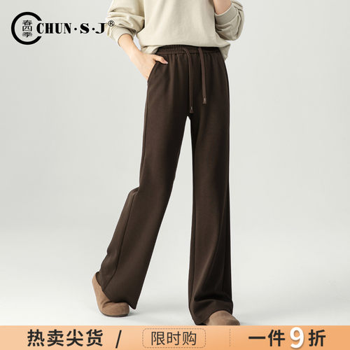 春四季咖色微喇裤女休闲运动卫裤