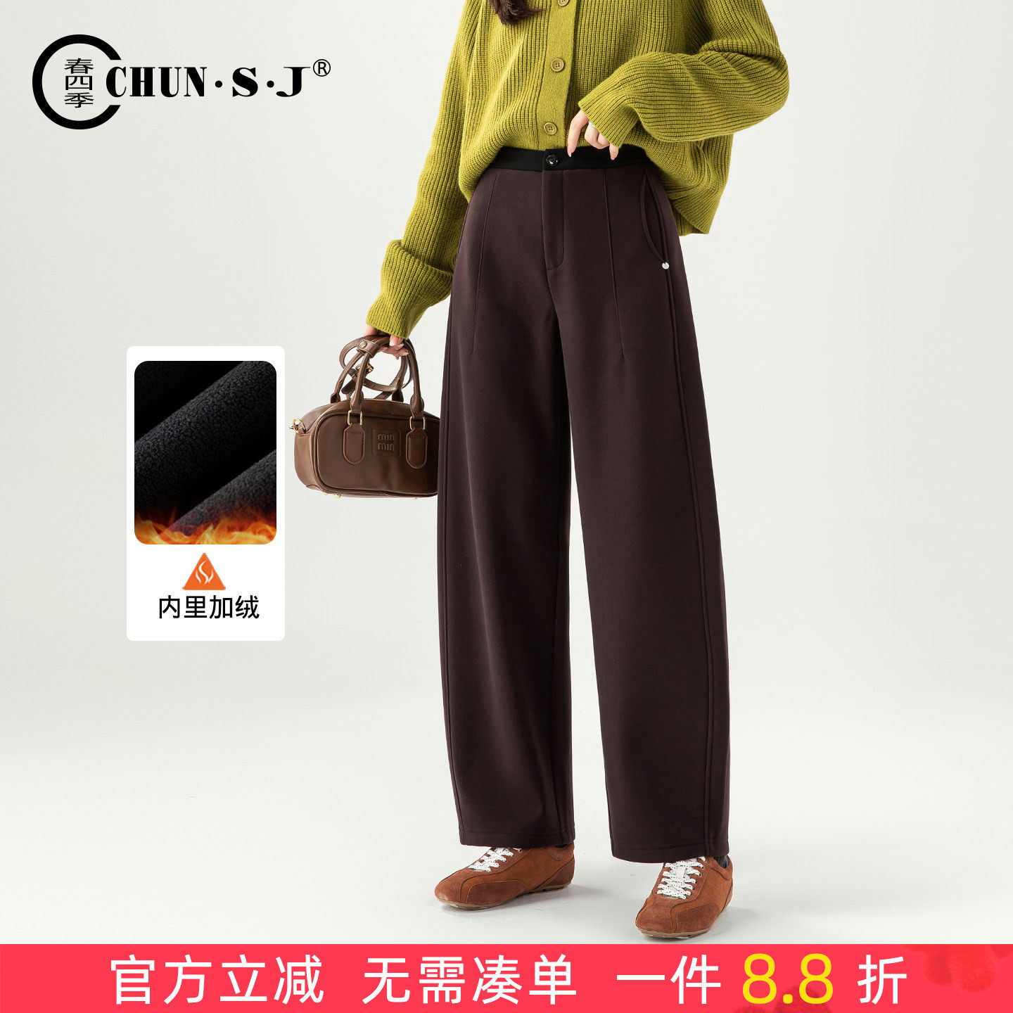 酱紫色加绒毛呢裤女2025新款冬季加厚裤子九分裤休闲女裤阔腿裤,女装/女士精品,休闲裤,淘宝优惠券,粉丝福利购,淘宝优惠卷