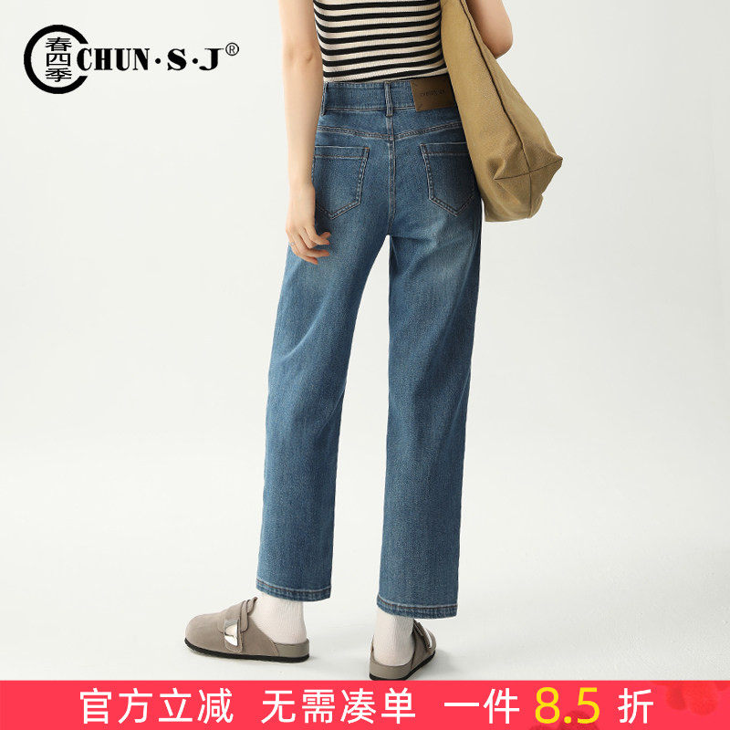 高端天丝汉麻直筒牛仔裤女2026新款春夏小个子九分裤子高腰法棍裤
