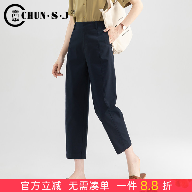 天丝休闲哈伦裤裤身分割设计图片