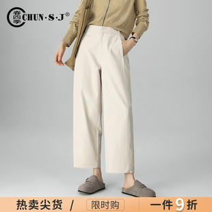 小个子裤 春季 子九分镰刀西装 裤 杏色休闲弯刀裤 阔腿裤 女2026新款