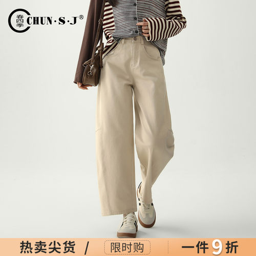 春四季弯刀牛仔裤女九分直筒裤