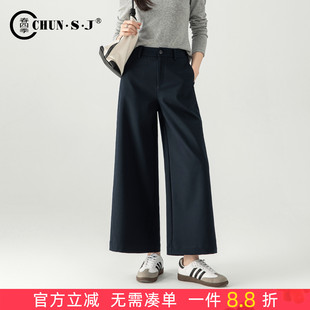 女2026新款 子休闲直筒裤 春季 小个子裤 藏青色女裤 不易皱九分阔腿裤