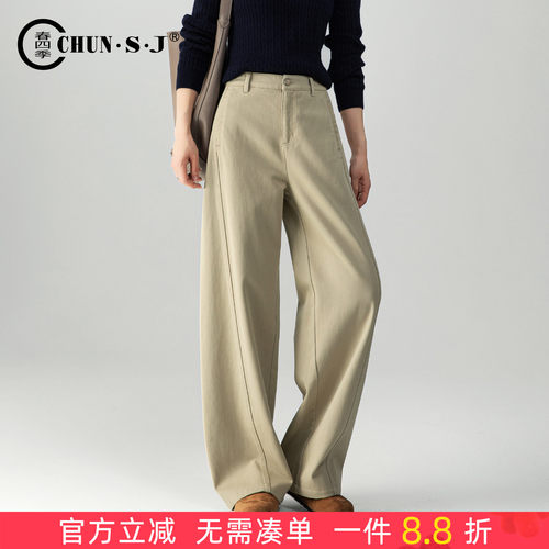 春四季休闲弯刀阔腿牛仔裤女长裤