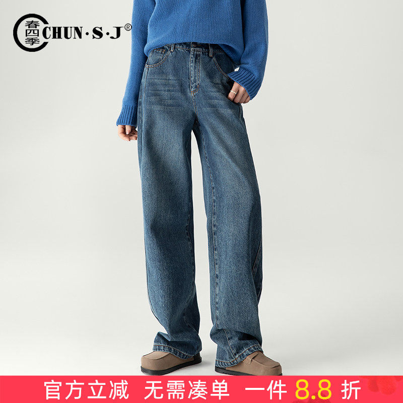 显瘦复古窄版阔腿牛仔裤女秋冬2025年新款高腰加绒裤子女士直筒裤,女装/女士精品,牛仔裤,淘宝优惠券,粉丝福利购,淘宝优惠卷