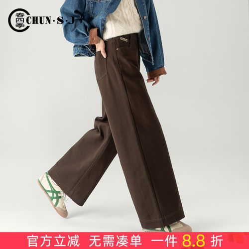 春四季阔腿裤长裤宽松遮肉