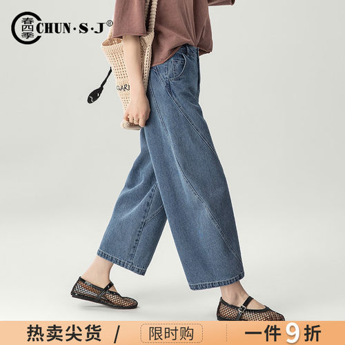 春四季灯笼裤牛仔裤女宽松阔腿裤