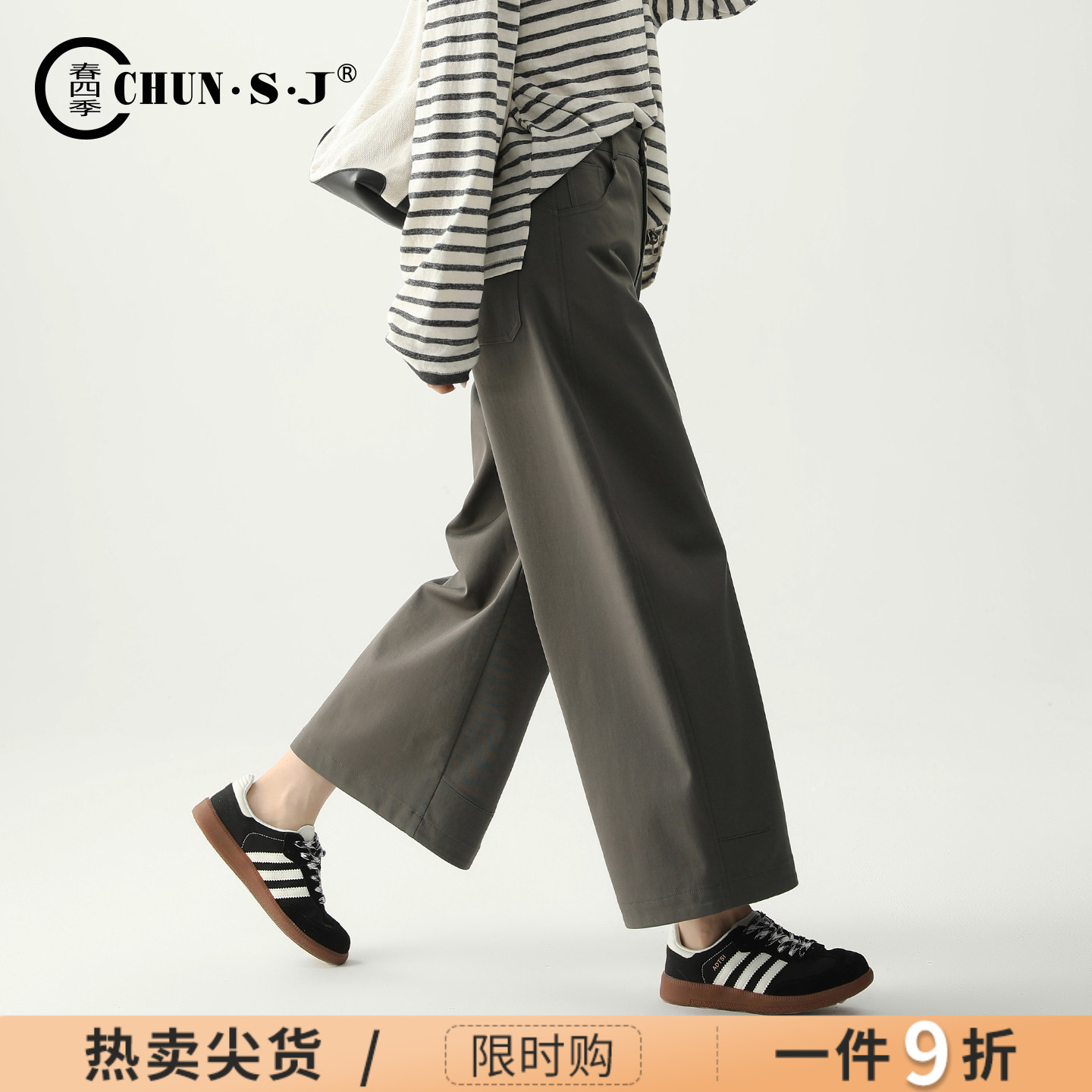 春四季天丝棉阔腿裤女弯刀裤休闲图片