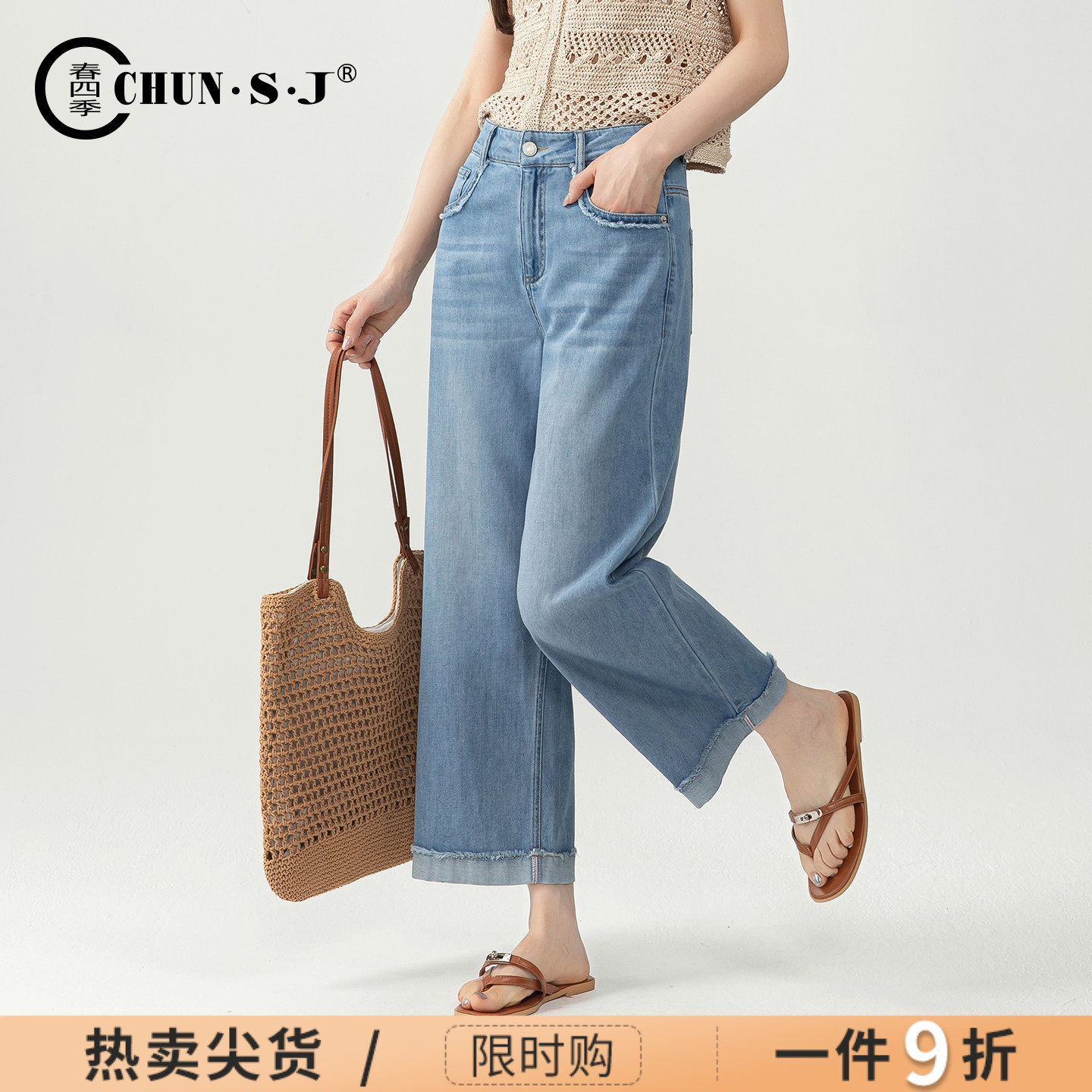 春四季卷边阔腿裤女夏薄款直筒裤图片