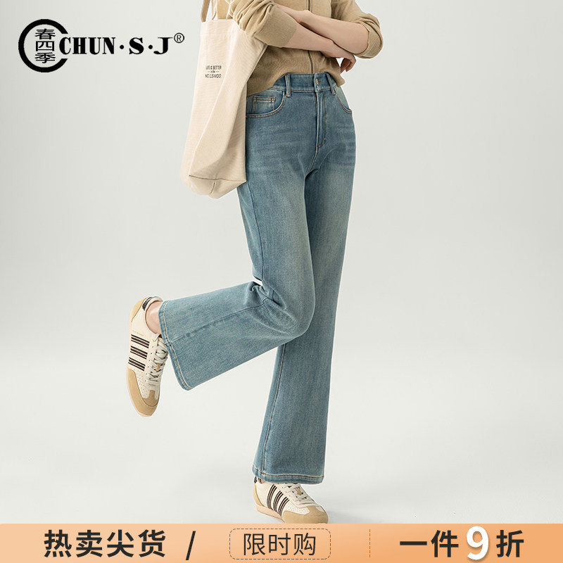 春四季九分微喇牛仔裤女显瘦喇叭图片