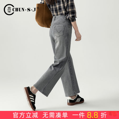 春四季灰色直筒牛仔裤女天丝女裤