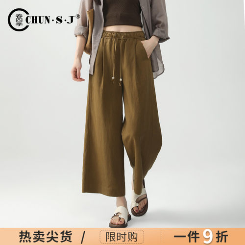 春四季天丝阔腿裤女夏薄款直筒裤