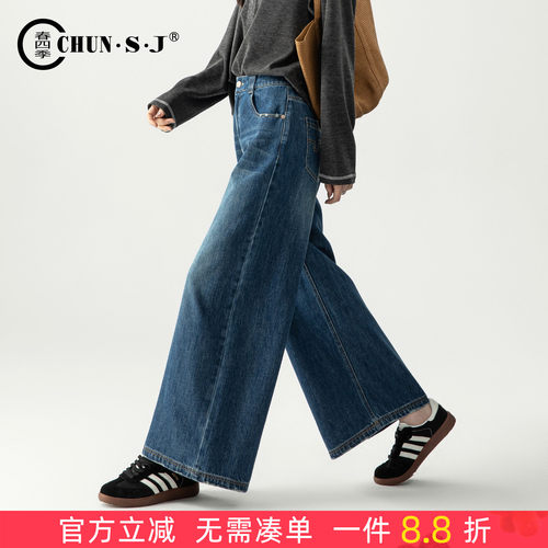 春四季阔腿牛仔裤女宽松九分直筒