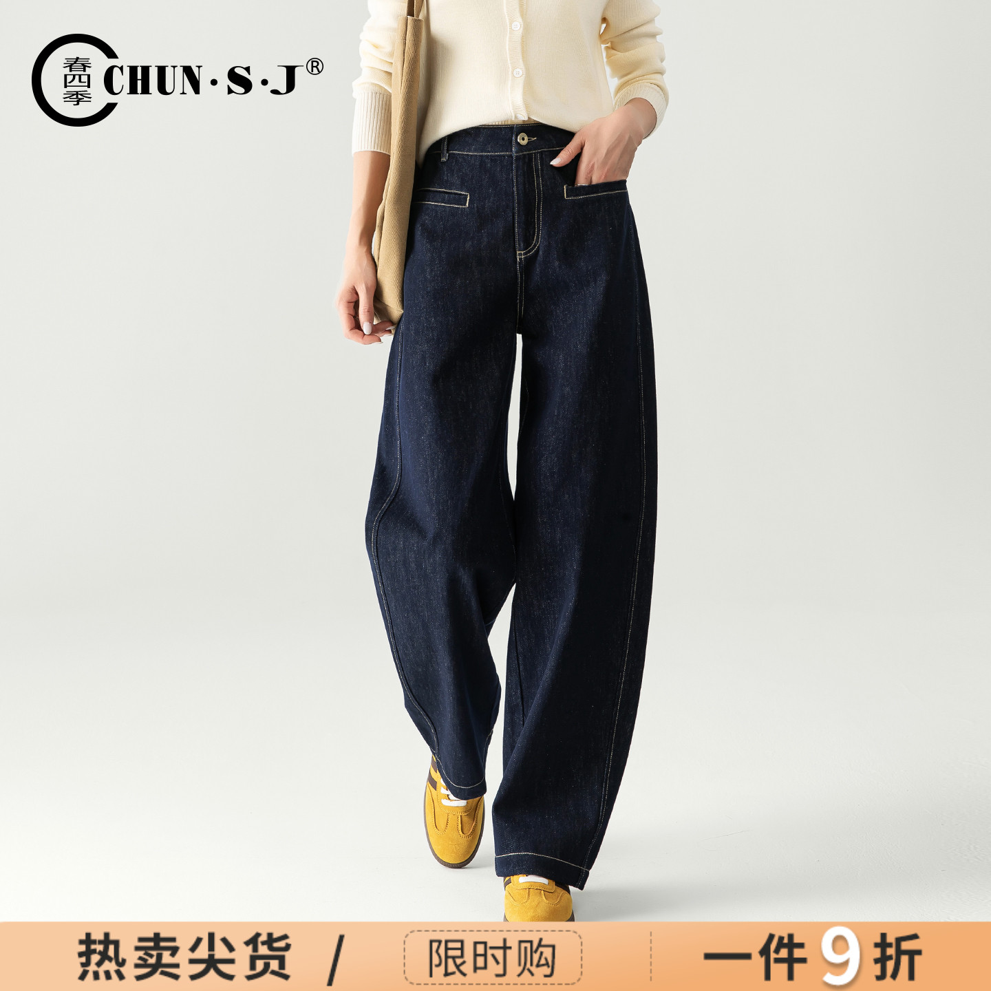 春四季丹宁蓝阔腿牛仔裤女弯刀裤