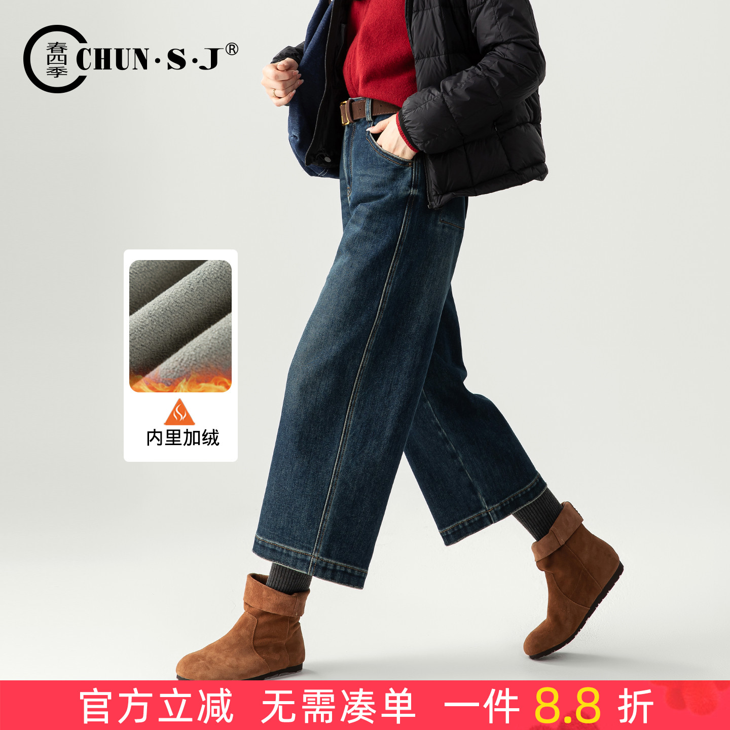 春四季小个子加绒阔腿牛仔裤女裤