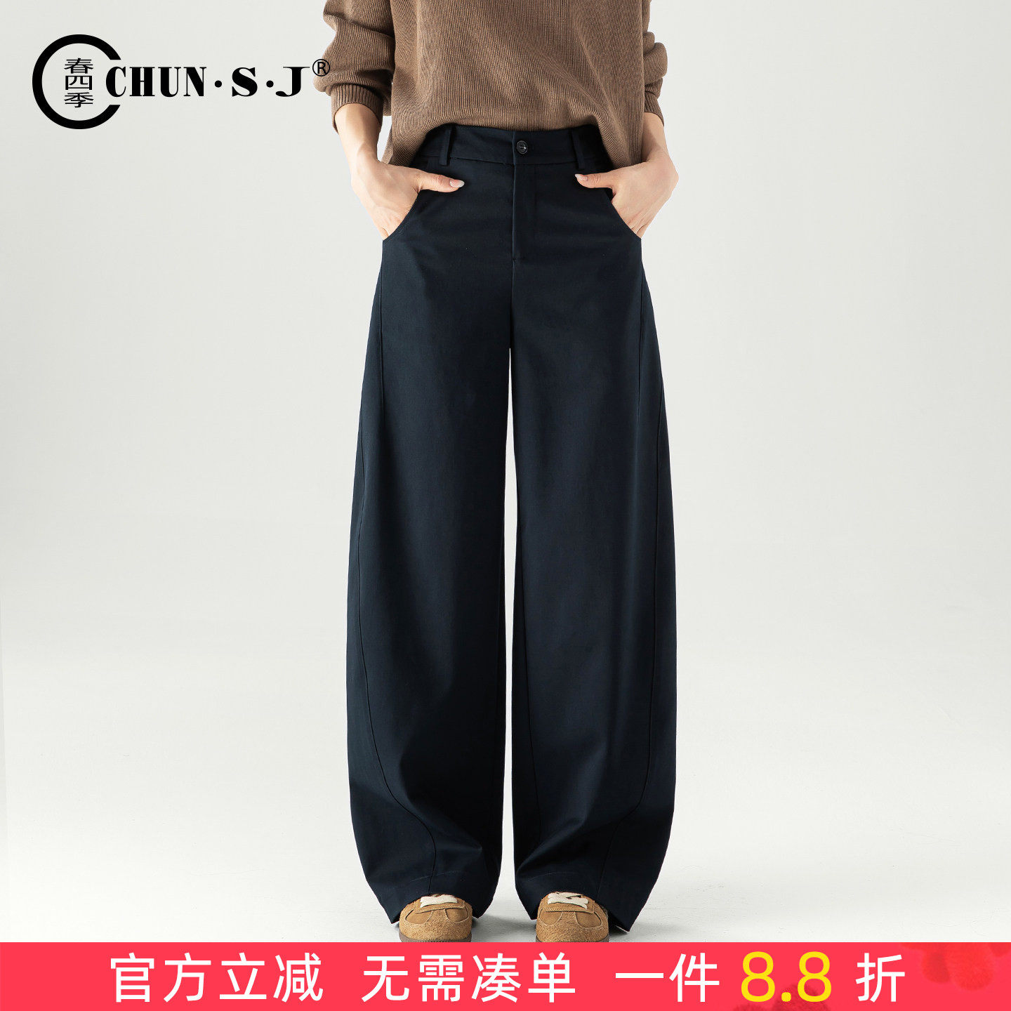 遮肉梨型身材阔腿裤宽松慵懒风裤子女2025新款秋冬弯刀裤休闲女裤,女装/女士精品,休闲裤,淘宝优惠券,粉丝福利购,淘宝优惠卷