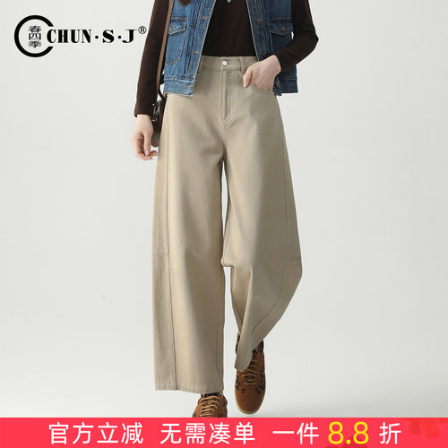 春四季小个子弯刀牛仔裤女阔腿裤