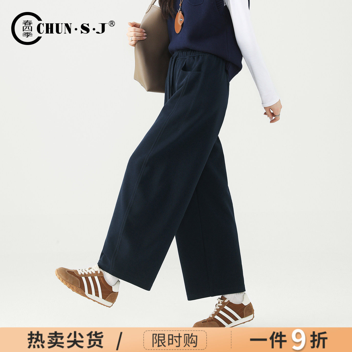 运动裤休闲裤女九分卫裤阔腿裤图片