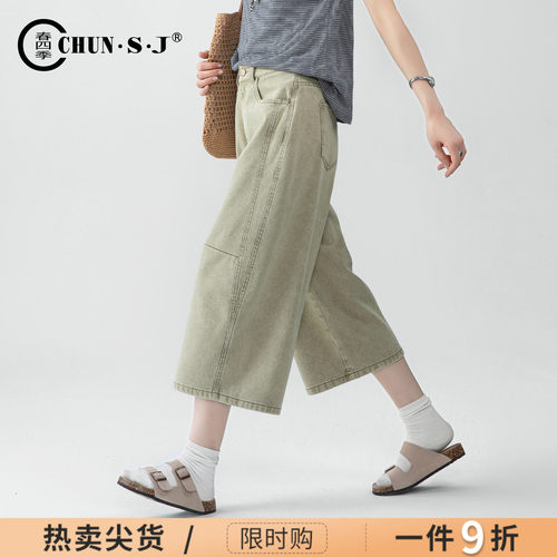 春四季天丝棉七分阔腿裤女夏七分