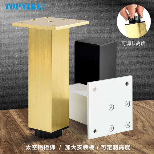 顶耐铝型材支撑脚可调节桌腿支架