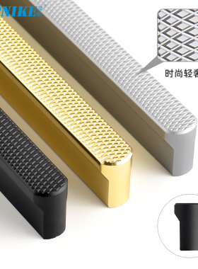 顶耐轻奢橱柜门衣柜衣橱拉手抽屉把手金色黑色铝合金一字圆头压花