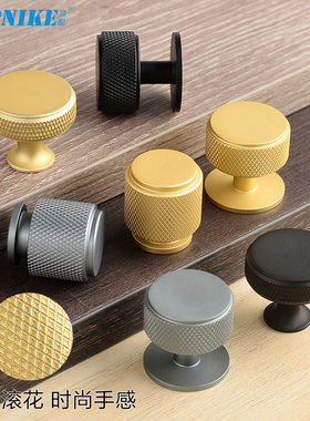 顶耐柜门抽屉小拉手储物柜把手圆形单孔橱柜纽扣手柄金色灰色滚花